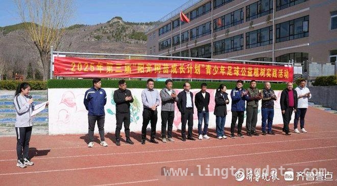 走进济南“阳光树苗成长计划”，感受足球与公益的魅力，第三届“阳光树苗成长计划”：为济南青少年足球添绿赋能