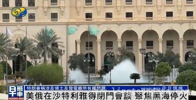 1. 国际动态：美俄会谈落幕、美军计划泄密等多则要闻汇总