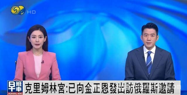 1. 国际动态：美俄会谈落幕、美军计划泄密等多则要闻汇总