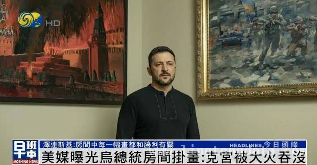1. 国际动态：美俄会谈落幕、美军计划泄密等多则要闻汇总