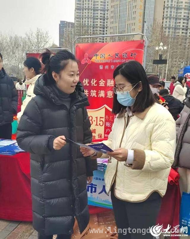 建行德州分行“3·15”征信宣传，助力社会信用体系建设 “3·15”来袭！建行德州分行征信宣传活动成效显著