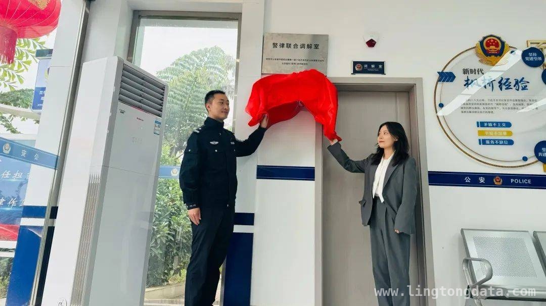 “警律联调”常态化，磨憨与尚勇辖区法治环境将优化 派出所与律所深度合作，“警律联调”为居民带来便捷法律服务