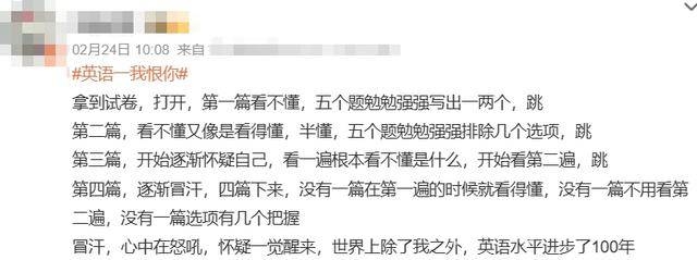 考研圈闹剧：何凯文、田静等名师人设碎一地！