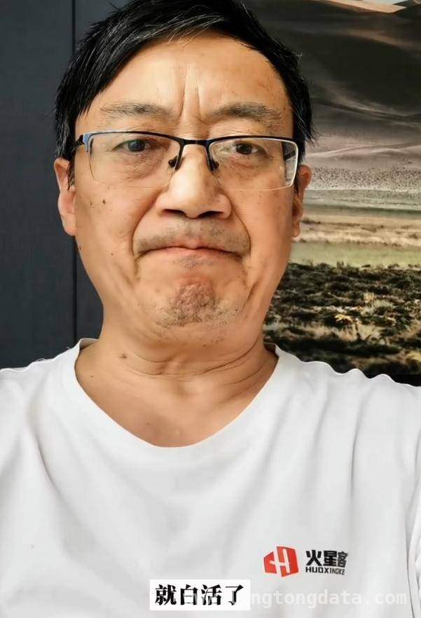 考研圈闹剧：何凯文、田静等名师人设碎一地！