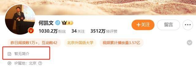 考研圈闹剧：何凯文、田静等名师人设碎一地！