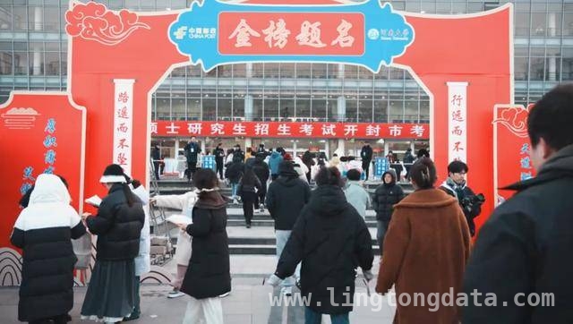 考研圈闹剧：何凯文、田静等名师人设碎一地！