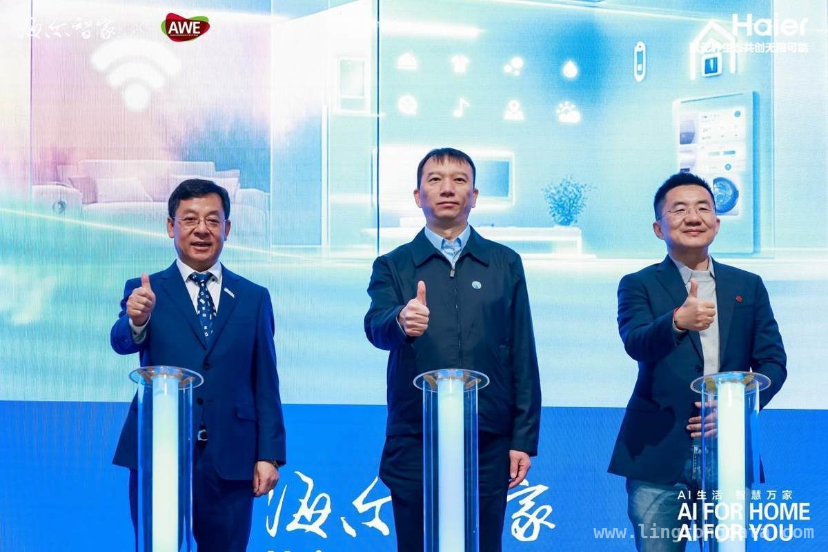 三翼鸟智慧家居展区开放，带你领略无人家务生活