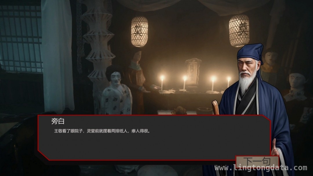 不容错过！Spirit Possession带你领略多重探索乐趣