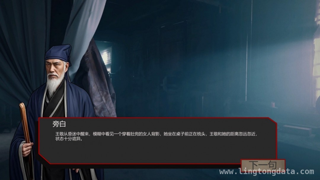 不容错过！Spirit Possession带你领略多重探索乐趣
