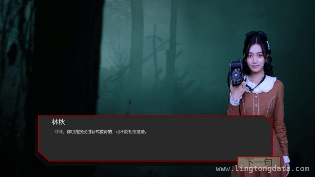不容错过！Spirit Possession带你领略多重探索乐趣