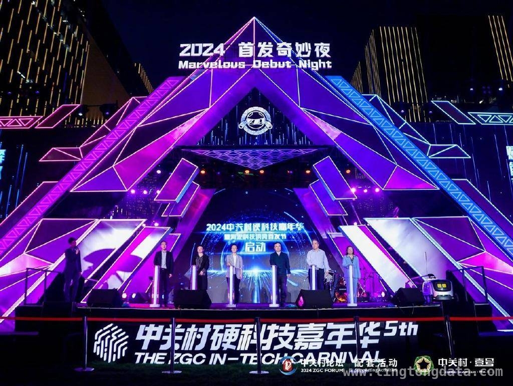 中关村论坛年会配套活动多样，海淀AI科普活动亮点多 2025中关村论坛年会本周开幕，科技盛宴即将来袭