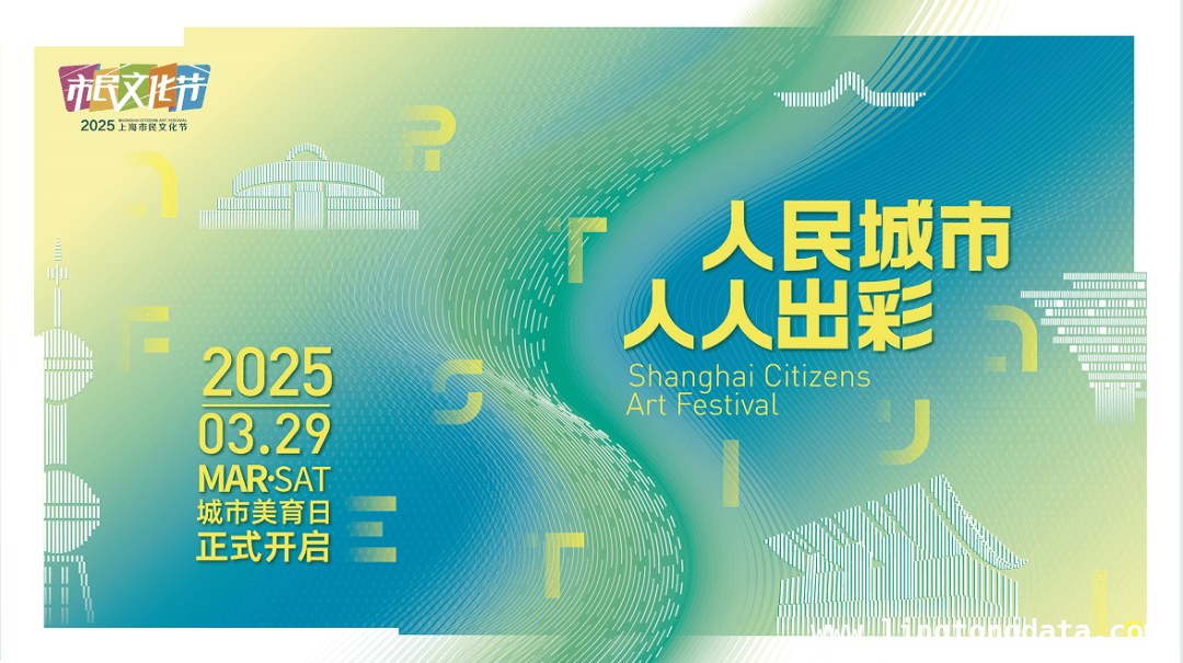 美育周末亲子活动，为家庭增添美好回忆