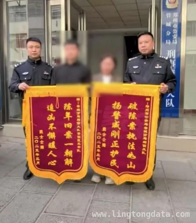 23年坚守，郑州警方终破命案告慰亡灵，正义23年终到！郑州23年前命案嫌犯全落网