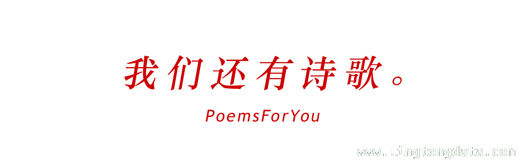 挣脱过去的枷锁，拥抱未知的明天，直面过去的梦魇，迎接生命的变迁