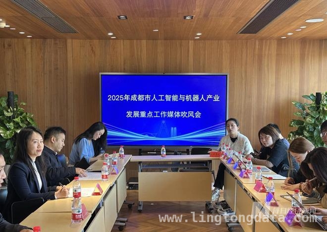 成都人工智能新目标：2025年核心产业规模剑指1300亿，2025年成都发力，打造全国人工智能与机器人产业高地