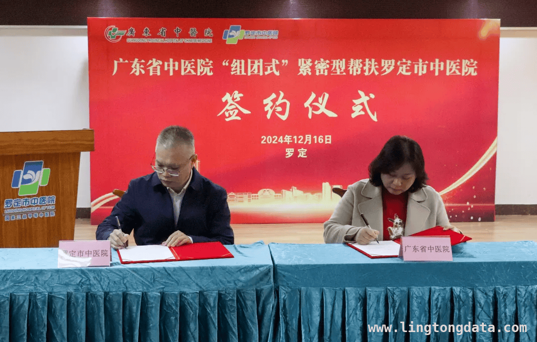 罗定中医药：融合发展绘就产业新画卷 罗定：借政策之力迈向中医药产业集群新时代