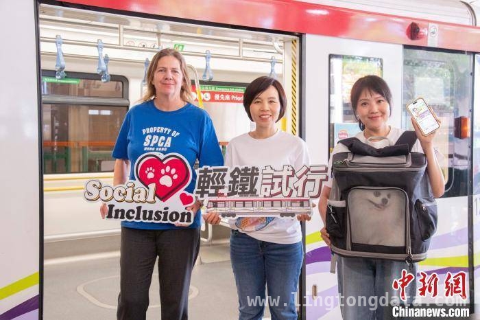 港铁轻铁“猫狗同行”试行，迈向社区共融重要一步