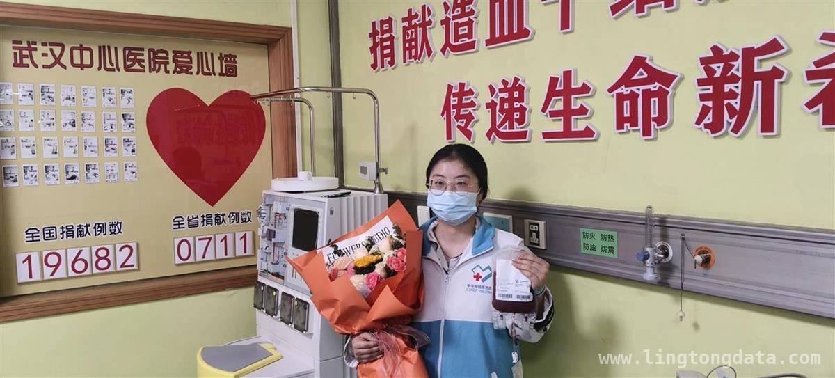 2025孝感首例！街道干部康康成功捐献造血干细胞救人