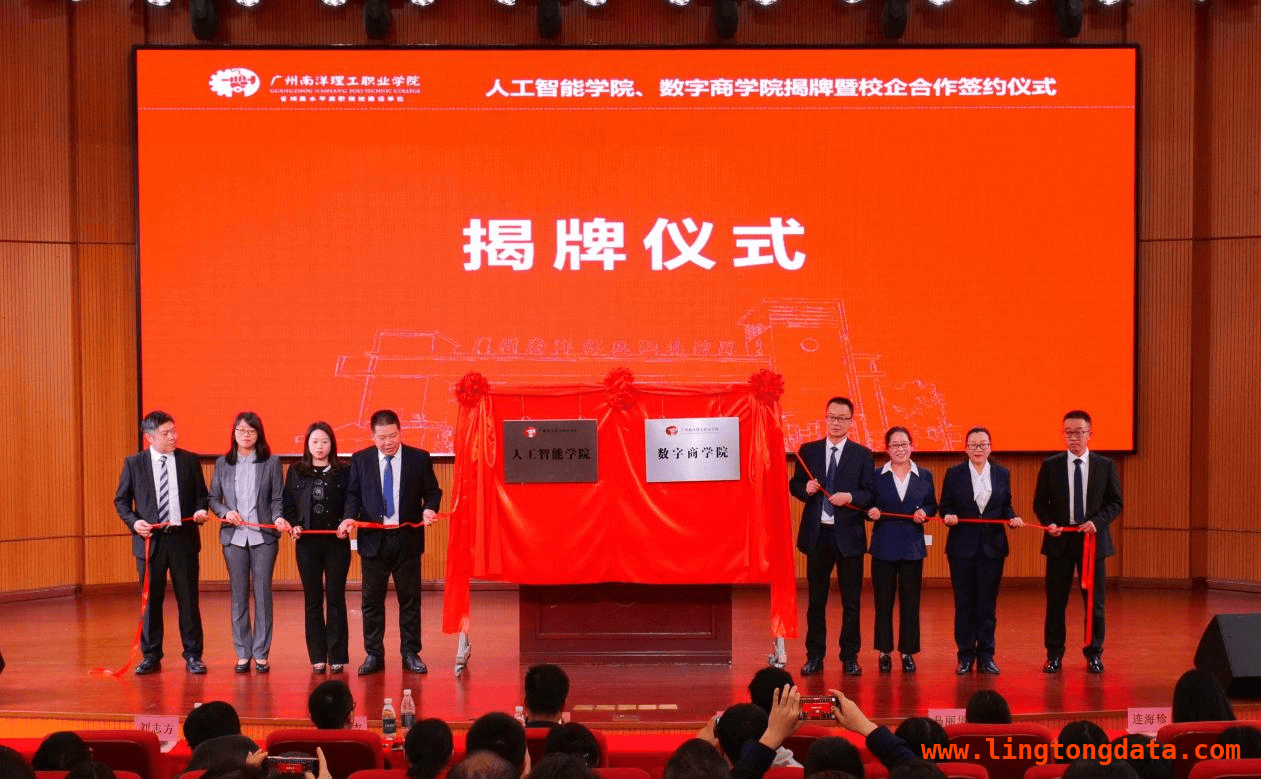广州南洋理工：学院更名，深化校企合作培养复合人才，广州南洋理工学院更名，为区域发展注入人才新动力