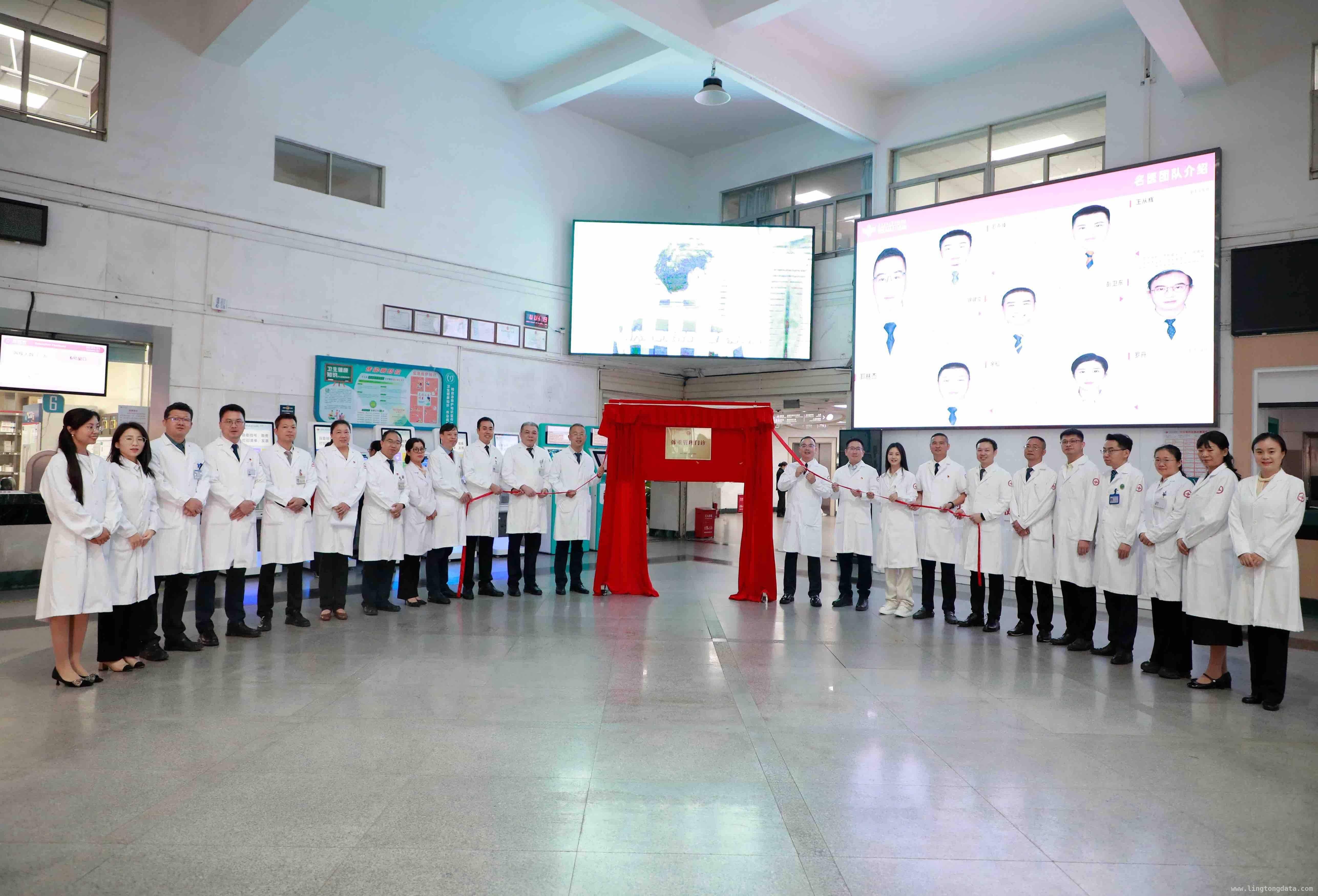 中西医结合黑科技，深圳龙岗三院为“减重困难户”量身定制方案，深圳龙岗三院体重管理门诊揭牌，开启科学减重新篇章