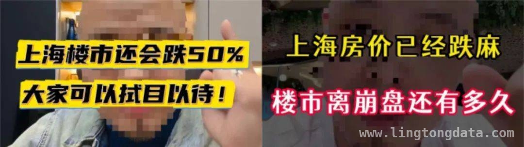 整治房地产“自媒体”，上海网信办出手净化楼市网络环境，上海多部门约谈违规“自媒体”，规范房地产网络信息传播