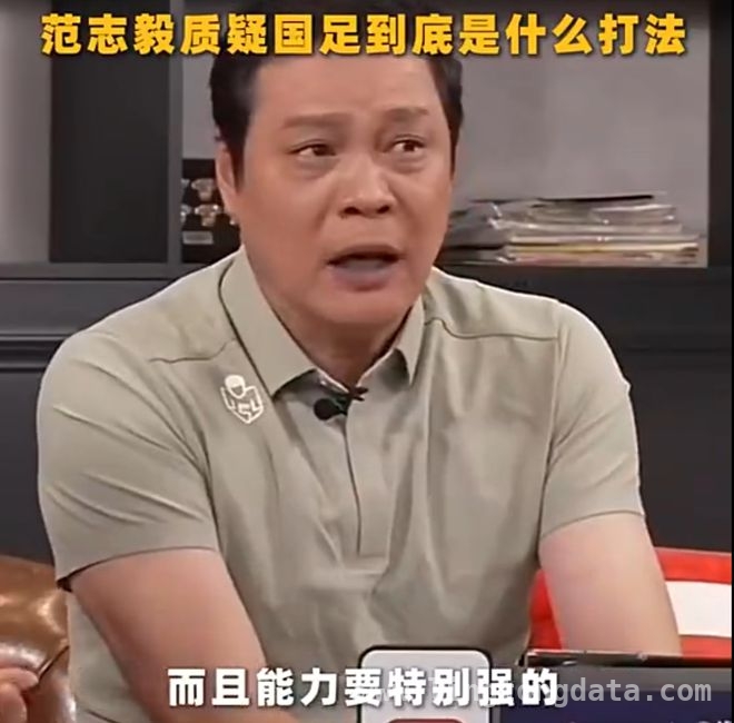 四大名嘴齐轰国足主帅，伊万排阵引众怒 名嘴集体发声，国足输球伊万成众矢之的