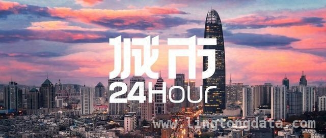 从济南人口看城市吸引力，多地发展亮点纷呈