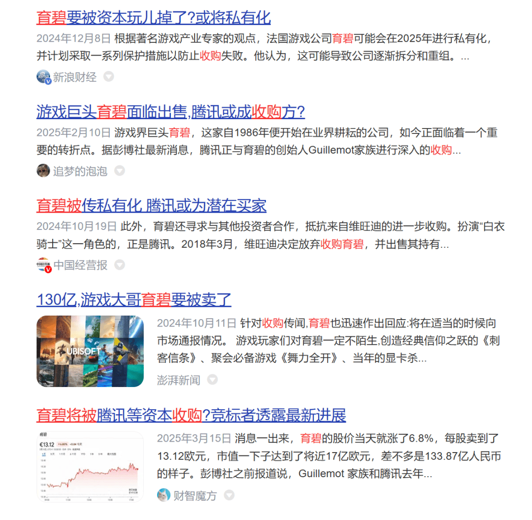 刺客信条：影销量逆袭，育碧能否扭转颓势？，育碧困境与新作突围：能否在危机中逆袭？