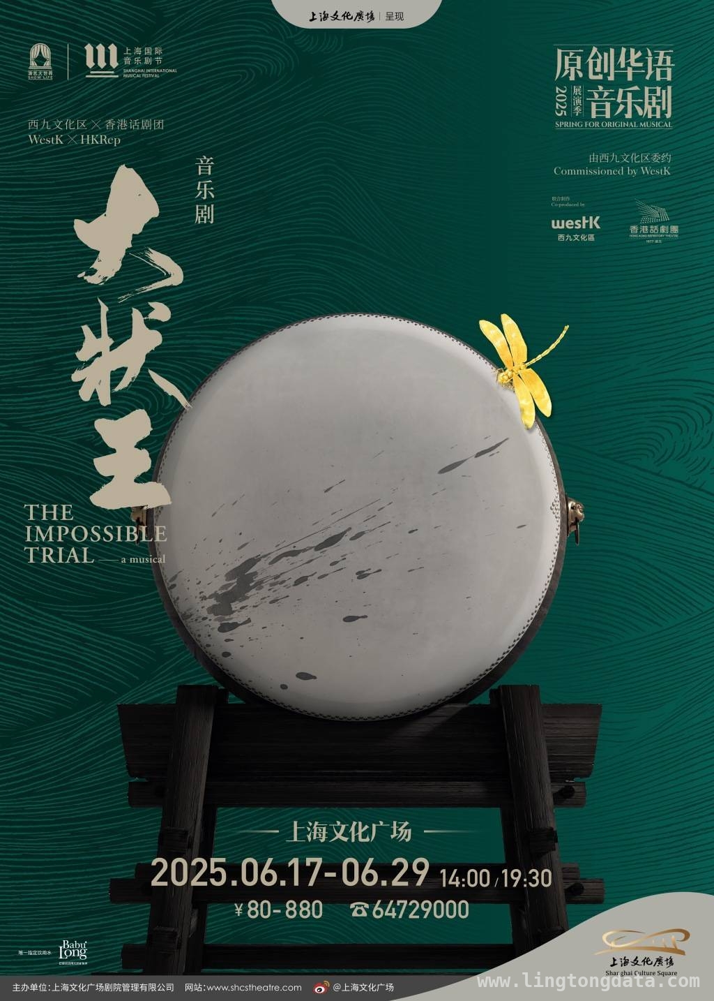 9月上海剧坛盛宴：多元剧目轮番登场 “男版”天鹅湖重游上海，9月剧迷不容错过