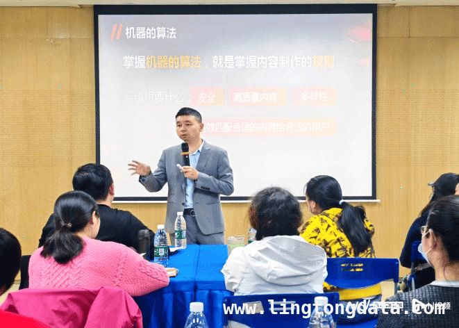福田社会组织总部基地：多场培训活动开启基层治理新篇章，福田区社会组织总部基地：AI赋能基层治理新征程