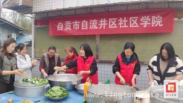 清明时节，群光村以青团为媒传承传统文化 自流井区清明活动：青团飘香，社区情谊更浓
