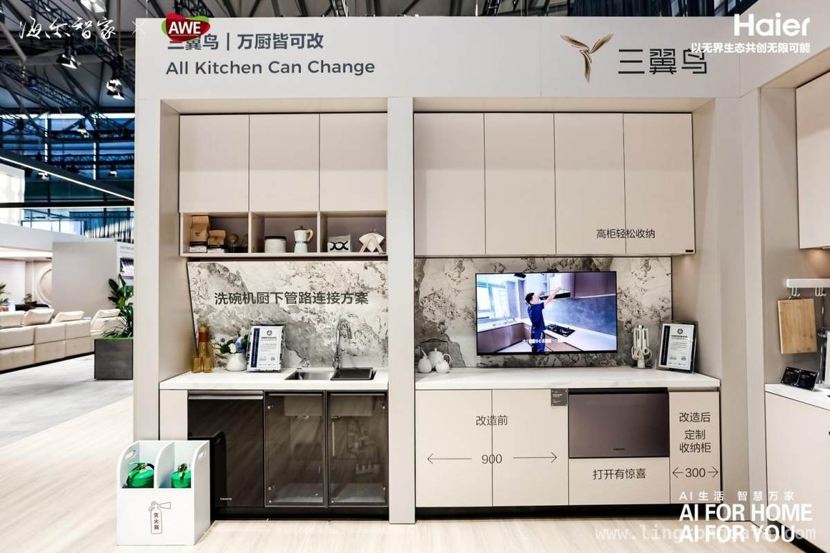 三翼鸟开启“无人家务”时代，智慧家居体验一步到位！，探秘三翼鸟：三大平台支撑，打造智慧家居新典范！