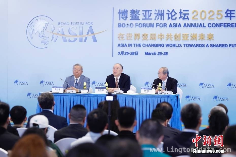 2025博鳌亚洲论坛“中国改革与经济前瞻”分论坛开启经济探讨之旅 3月25日！聚焦博鳌亚洲论坛“中国改革与经济前瞻”分论坛