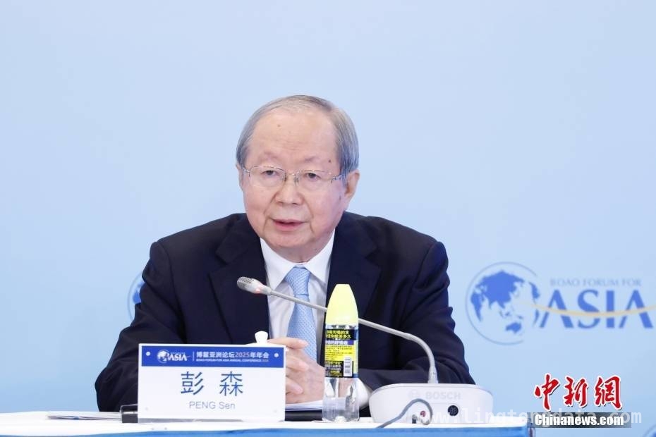 2025博鳌亚洲论坛“中国改革与经济前瞻”分论坛开启经济探讨之旅 3月25日！聚焦博鳌亚洲论坛“中国改革与经济前瞻”分论坛