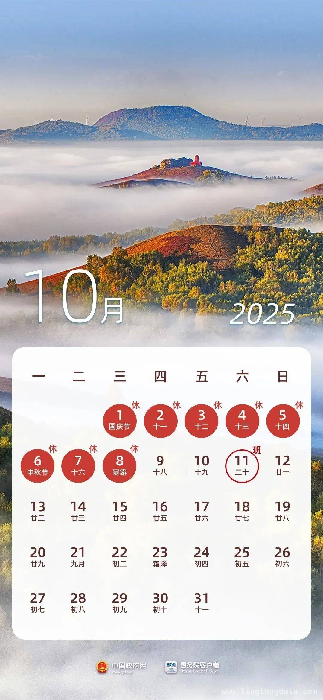 哇！清明假期将至，还有这些假期在等你！，清明三天不调休，全年假期规划大揭秘！
