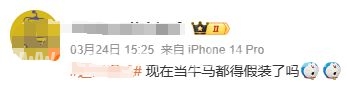 共享办公室：低价背后的商机与挑战