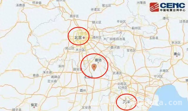 3月26日河北廊坊永清地震，震感波及京津冀，速看避险攻略