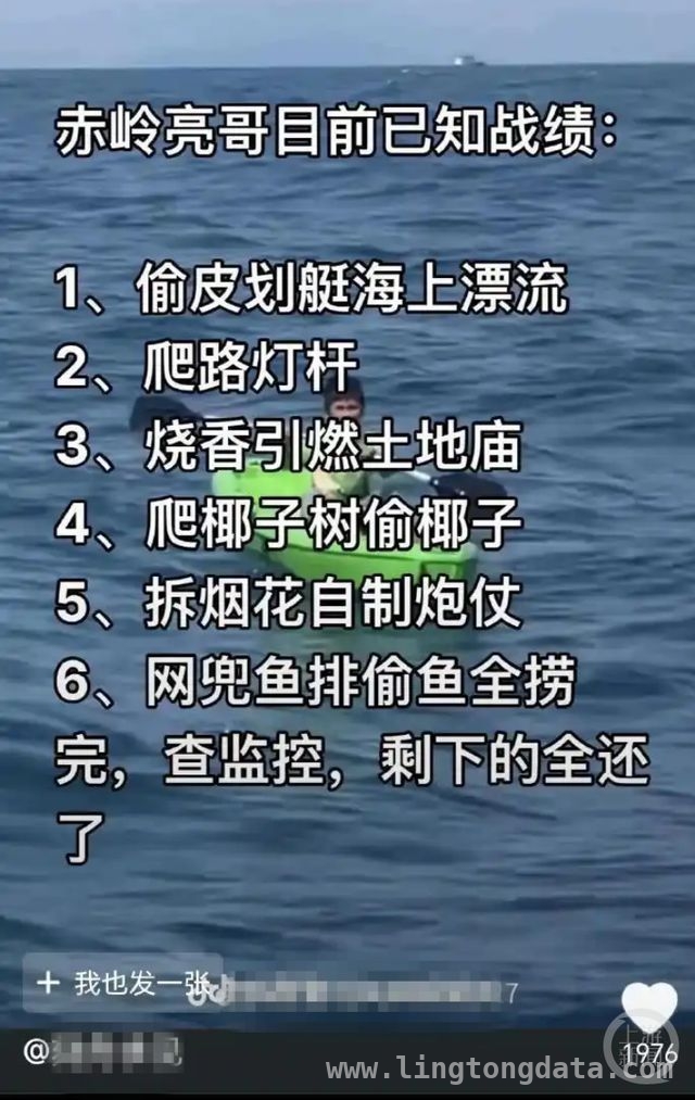“漂流小孩哥”网络爆火，蹭流量行为亟待规范