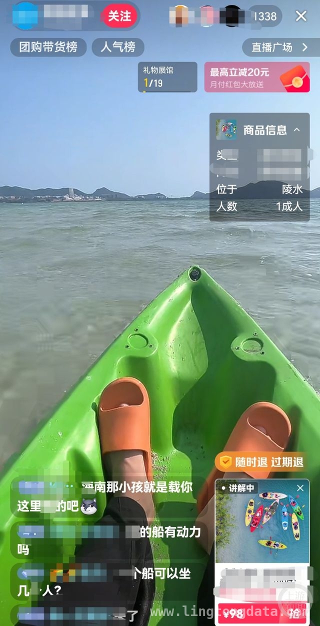 “漂流小孩哥”网络爆火，蹭流量行为亟待规范