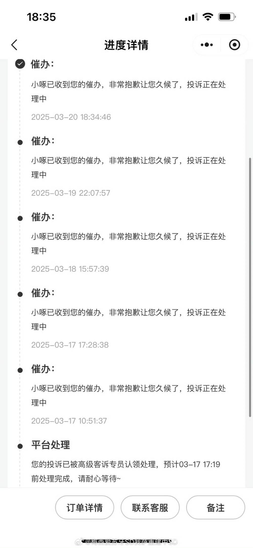 啄木鸟整改：诚意满满却仍难消消费者疑虑？