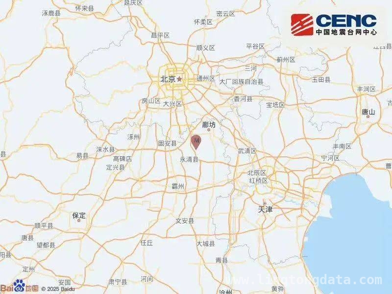 河北廊坊永清4.2级地震，京津冀多地有感！，超25万人收到地震预警，廊坊永清地震情况全知晓
