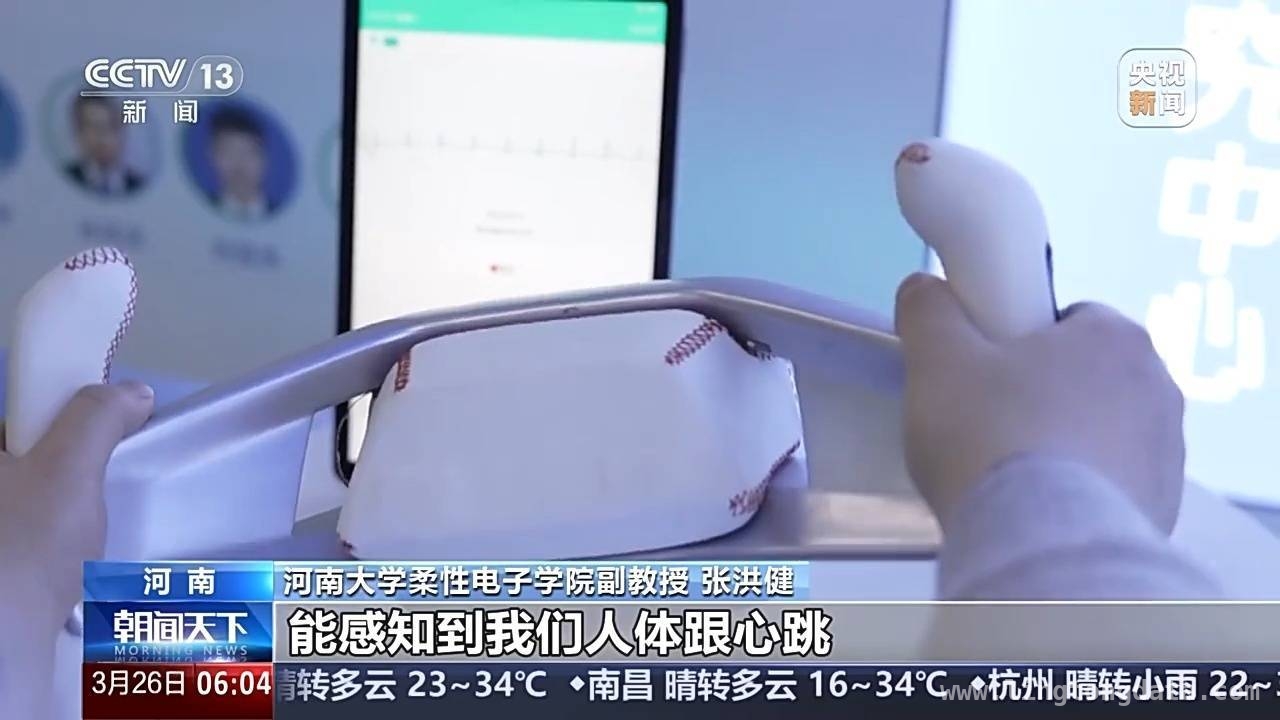 河南高校专业“上新”，紧跟产业步伐焕新活力