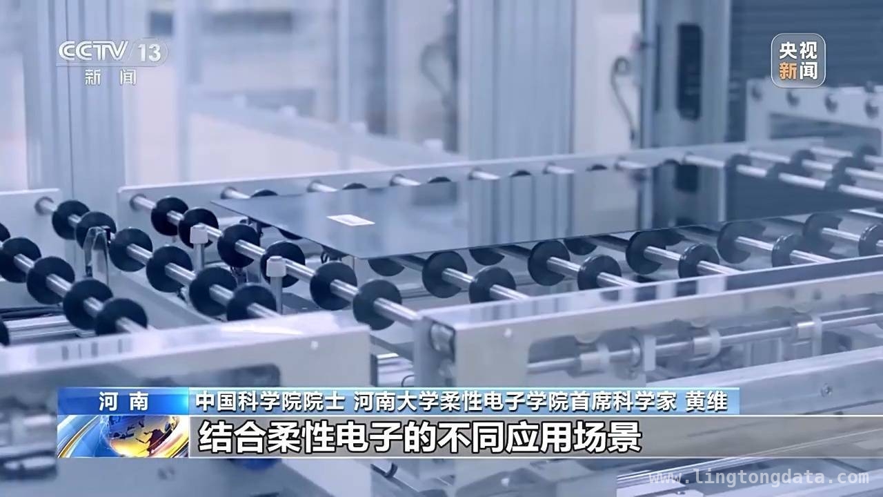 河南高校专业“上新”，紧跟产业步伐焕新活力