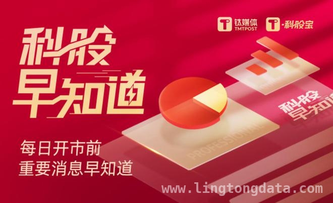 vivo成立机器人Lab，钢铁减产、钠电首发等多领域要闻来袭 vivo官宣新动作，钢铁减产与钠电首发共绘行业新图景