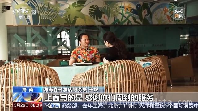 十载春秋，看琼海姑娘如何在博鳌绽放光芒，琼海姑娘周明：用十年服务，点亮博鳌风采