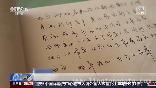 十载春秋，看琼海姑娘如何在博鳌绽放光芒，琼海姑娘周明：用十年服务，点亮博鳌风采