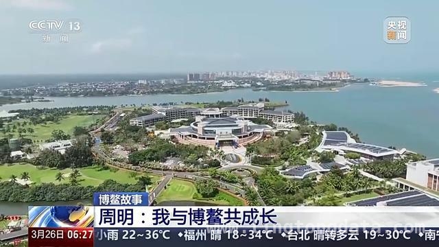 十载春秋，看琼海姑娘如何在博鳌绽放光芒，琼海姑娘周明：用十年服务，点亮博鳌风采