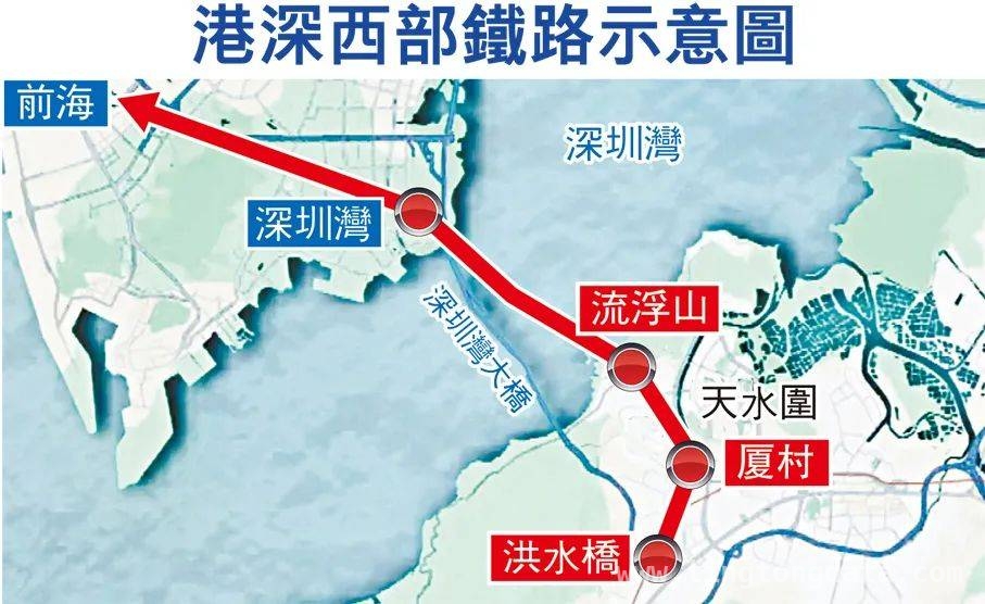 聚焦港深西部铁路：提速深港基建，构建大湾区“1小时生活圈”