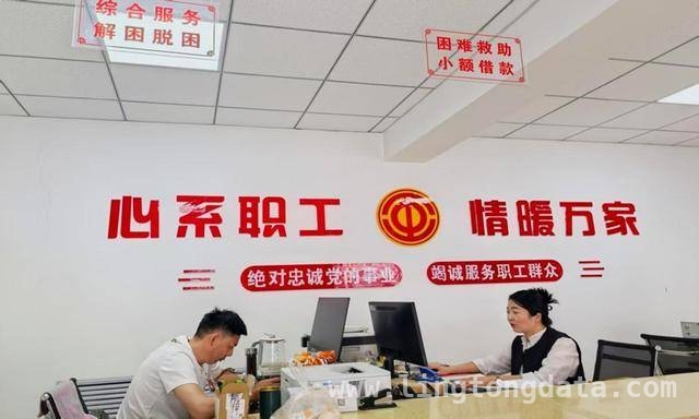 聚焦职工揪心事，金昌工会用行动提升幸福温度，金昌工会数智赋能，多管齐下化解职工难题