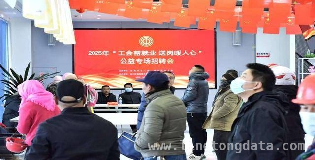 聚焦职工揪心事，金昌工会用行动提升幸福温度，金昌工会数智赋能，多管齐下化解职工难题